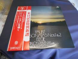 ペレーニ/フォーレを弾く　LPレコード　SLA6331　見本盤