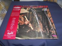 アンデスの笛（1）/ロス・カルチャキスの芸術　LPレコード　L15B3001　民族音楽シリーズ
