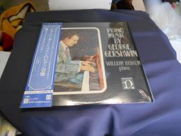 ジョージ・ガーシュインのピアノ音楽　LPレコード　G-5010H