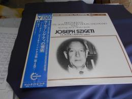ヨーゼフ・シゲティの芸術　LPレコード　 SOL-5040　ベートーヴェン：ヴァイオリン・ソナタ全集（第4巻）