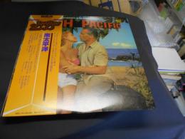 南太平洋　LPレコード　RPL-3523