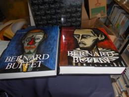 BERNARD BUFFET(ベルナール・ビュッフェ）　全油彩作品集　２冊組　仏語