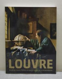 ルーヴル美術館展 日常を描く 風俗画にみるヨーロッパ絵画の真髄