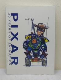 ピクサー展 スタジオ設立30周年記念 Pixar 30 years of animation