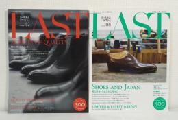 男の靴雑誌 ラスト LAST 2冊セット issue07「靴の「質」をめぐって」 issue8「靴と日本さまざまな関係」