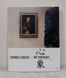 心象 My portrait トーマス・シュトゥルート
