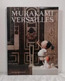 Murakami: Versailles ヴェルサイユ 洋書作品集