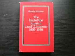 The end of the Russian land commune, 1905-1930