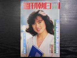 週刊朝日　1980年3月14日