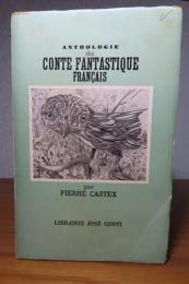 フランス幻想文学アンソロジー　：　ANTHOLOGIE du CONTES FANTASTIQUE FRANCAIS 〔洋書/フランス語〕