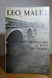 霧のトルビアック橋　レオ・マレ　：　Brouillard au Pont de Tolbiac　〔洋書/フランス語〕