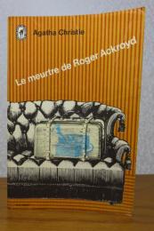 【Livre de Poche】 アクロイド殺し　アガサ・クリスティ　：　Le meurtre de Roger Ackroyd 〔洋書/フランス語〕