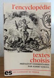 【Les classiques du peuple】百科全書　代表項目選　ディドロ、ダランベール ：　l'encyclopédie textes choisis 〔洋書/フランス語〕