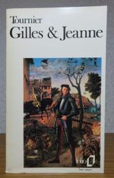 【folio】 ジルとジャンヌ　ミシェル・トゥルニエ　 ：　 Gilles et Jeanne　〔洋書/フランス語〕