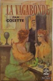 【Livre de Poche】 ヴァガボンド－さすらいの女　コレット ：  La vagabonde　〔洋書/フランス語〕　