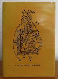エリュアール　ピカソ　―ピカソの画とエリュアールの詩―　　