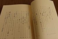 オペラの時代に 　歴史と名作を楽しむ　　岡村喬生　　［新潮選書］