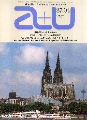 a+u　1987年04月号 ライムンド・アブラハム