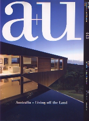 a+u　2007年8月号　特集　オーストラリア　大地に暮らす
