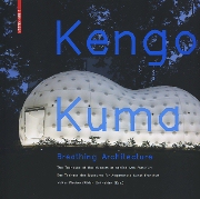 Kengo Kuma Breating Architecture　隈研吾