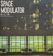 Space Modulator　No.12　工場採光