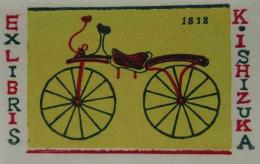 松本旻木版蔵書票　「ペダルのない自転車」