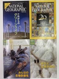 NATIONAL GEOGRAPHIC　日本版