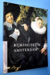 RIJKSMUSEUM AMSTERDAM　アムステルダム国立美術館