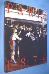 1874年-パリ<第1回印象派展>とその時代
