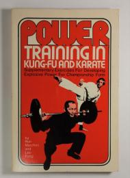 POWER TRAINING IN KUNG-FU AND KARATE
