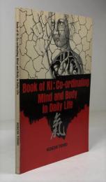 book of ki ： Co-ordinating Mind and Body in Daily Life