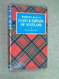 Robert Bain's the clans and tartans of Scotland （英書）「スコットランドのタータンの歴史」