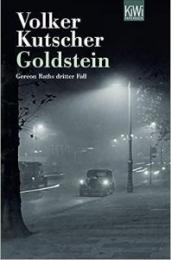 Goldstein: Gereon Raths dritter Fall （洋書・ドイツ語）「ゴールドスティン」（警部ゲレオン・ラート ＃３）