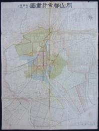 岡山都市計画図（街路網・地域）　