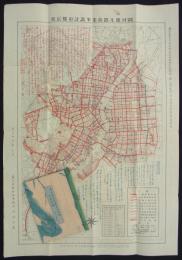 東京都市計画事業街路及運河図　国際画報第三巻第四号附録