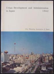 [英]　Urban Development and Administration in Japan 1962　