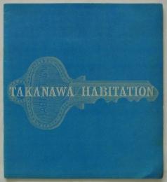 TAKANAWA/HABITATION　高輪アビタシオン　