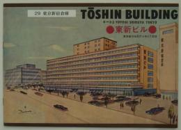 TOSHIN BUILDING　東新ビル　