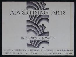 Advertising Arts by Henry y. Tomler／広告美術　登村變里　