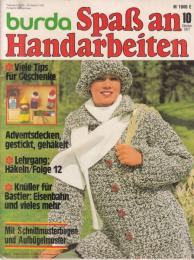 【burda Spaß an Handarbeiten(ドイツの手芸雑誌/全編独文)/1977年10月号】(図案付)