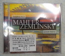CD マーラーの交響曲：No.3，Zemlinsky: Lyrische Sinfonie　輸入盤