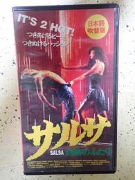 ●映画VHS　サルサ 灼熱のふたり　日本語吹替版