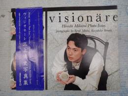 vision?re/ヴィジオネーレ
三上博史写真集