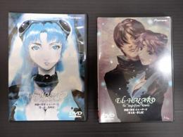 DVD 神秘の世界エルハザード　OVA　全2巻全7話