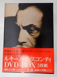 ルキーノ・ヴィスコンティ DVD-BOX 3枚組