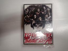 演劇DVD　ZIPANG PUNK（ジパング パンク）～五右衛門ロックⅢ