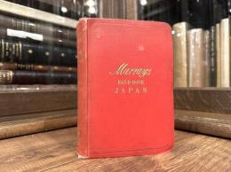 A HANDBOOK FOR TRAVELLERS IN JAPAN   ( INCLUDING FORMOSA )