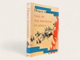 Hogen monogatari   TALE OF THE DISORDER IN HOGEN    TRANSLATED WITH ANNOTATIONS AND AN ESSAY BY WILLIAM R. WILSON