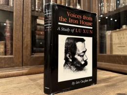 Voices from the Iron House     A Study of LU XUN