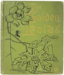 The Golden Lotus and Other Legends of Japan. Cover Designed and Drawn by the Author. (英)The Golden Lotus and Other Legends of Japan　